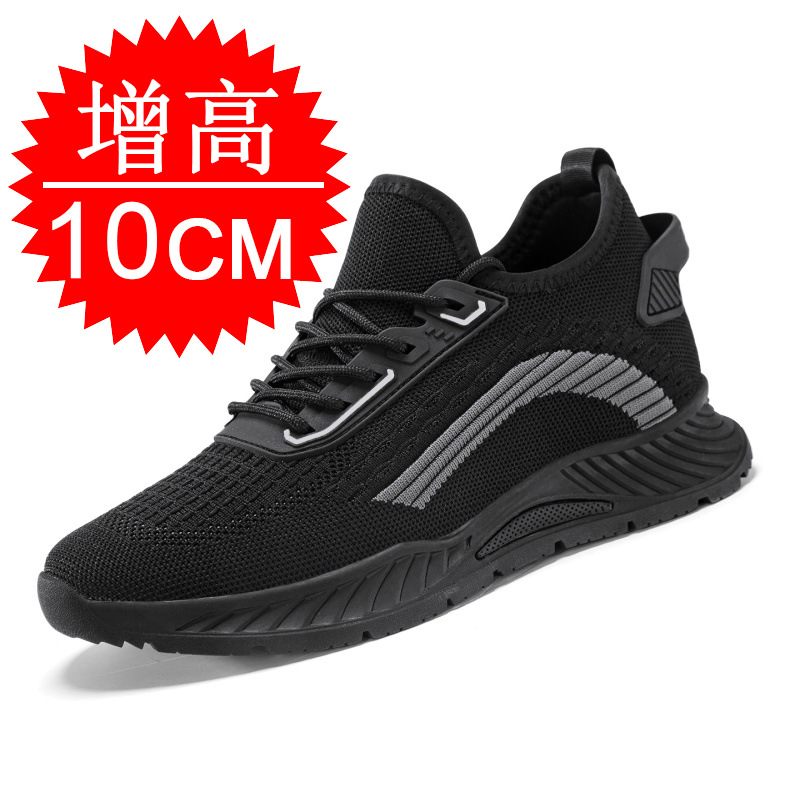 Men'S Fashion Running Shoes - 블랙 키높이 남성용 8CM 런닝화 통기성