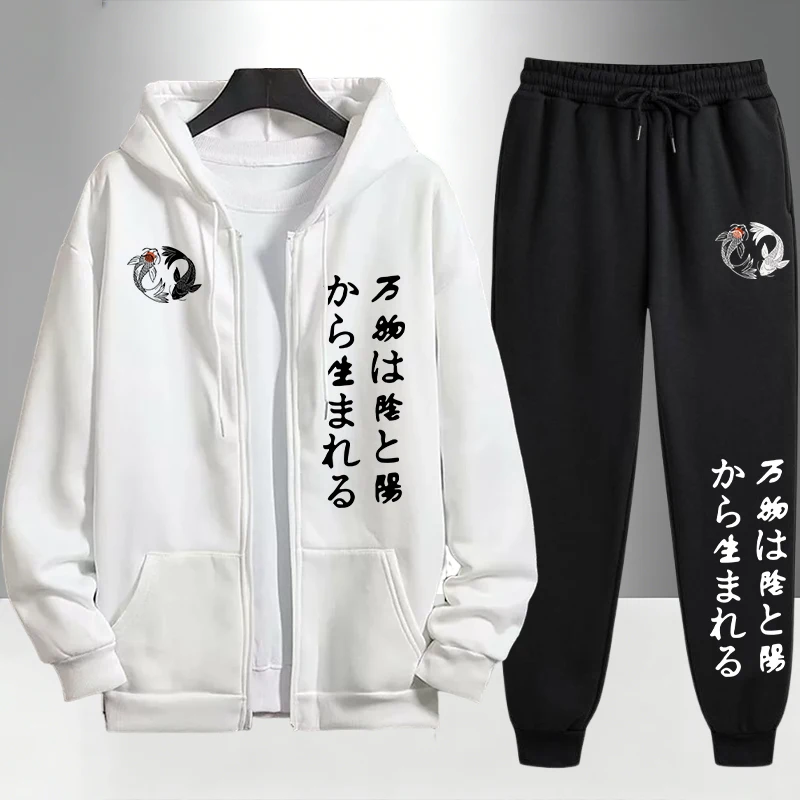 일본 이인양 지퍼 후드티와 블랙 스웨트팬츠 남성 데일리 - Men'S Fashion Zipper Hoodie 리뷰 및 가격