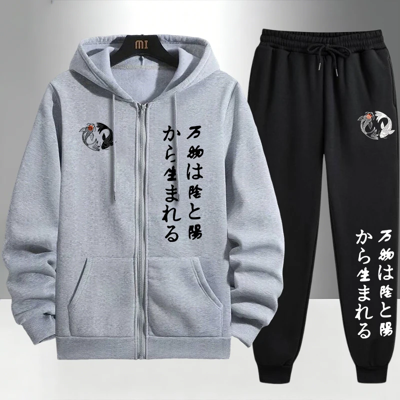일본 이인양 지퍼 후드티와 블랙 스웨트팬츠 남성 데일리 - Men'S Fashion Zipper Hoodie 리뷰 및 가격