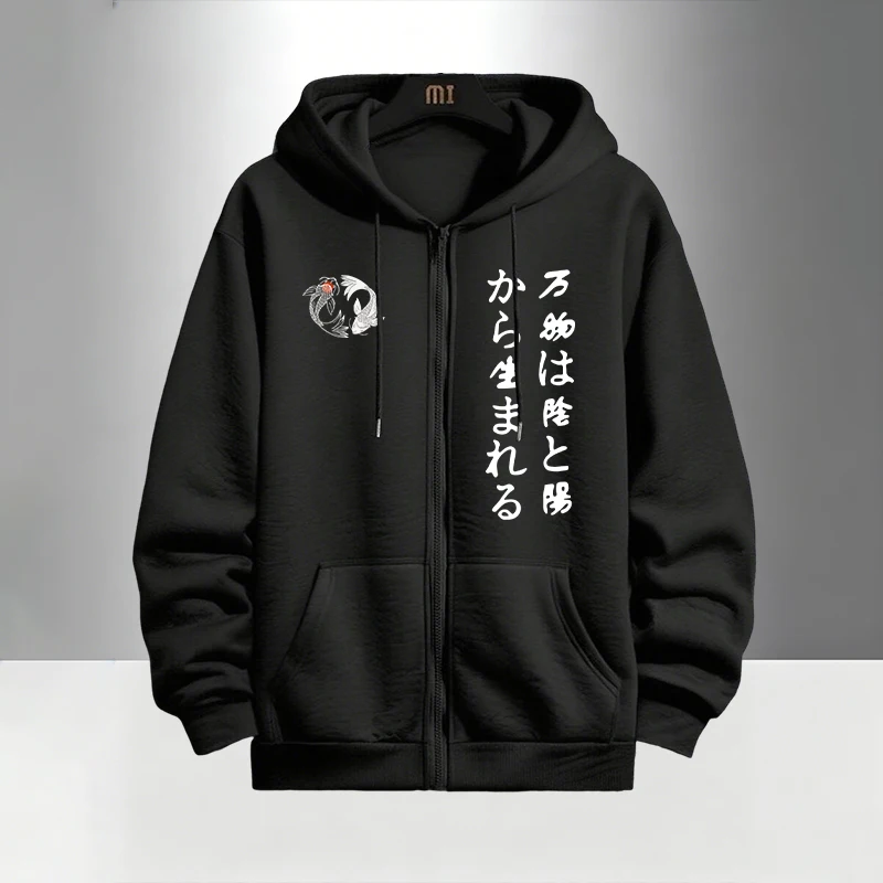 일본 이인양 지퍼 후드티와 블랙 스웨트팬츠 남성 데일리 - Men'S Fashion Zipper Hoodie 리뷰 및 가격