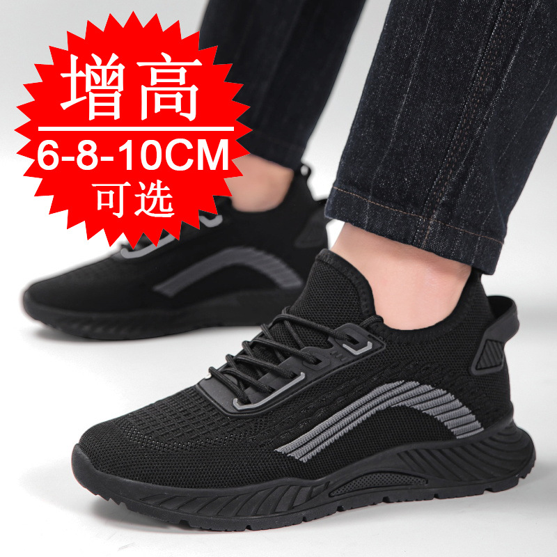 블랙 키높이 남성용 8CM 런닝화 통기성 좋은 패셔너블 - Men'S Fashion Running Shoes 리뷰 및 가격