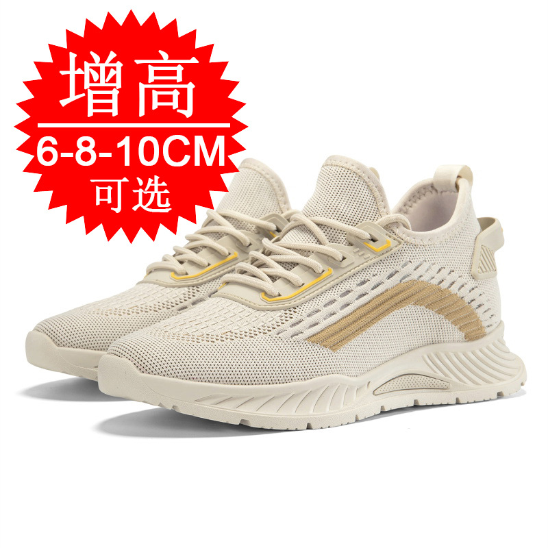 블랙 키높이 남성용 8CM 런닝화 통기성 좋은 패셔너블 - Men'S Fashion Running Shoes 리뷰 및 가격