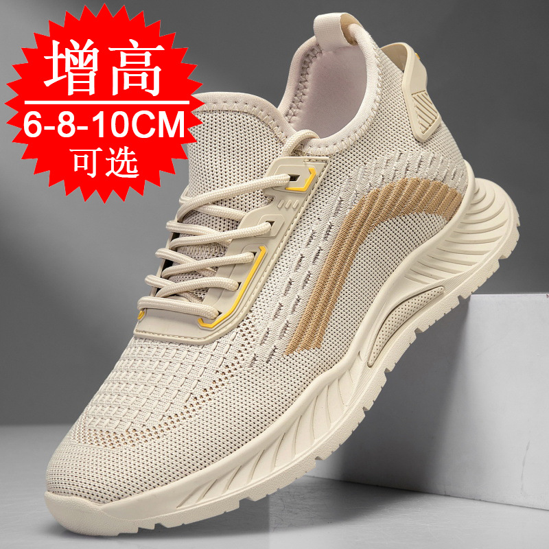 블랙 키높이 남성용 8CM 런닝화 통기성 좋은 패셔너블 - Men'S Fashion Running Shoes 리뷰 및 가격